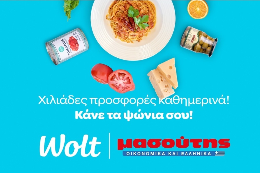 Νέα συνεργασία Wolt και Μασούτη