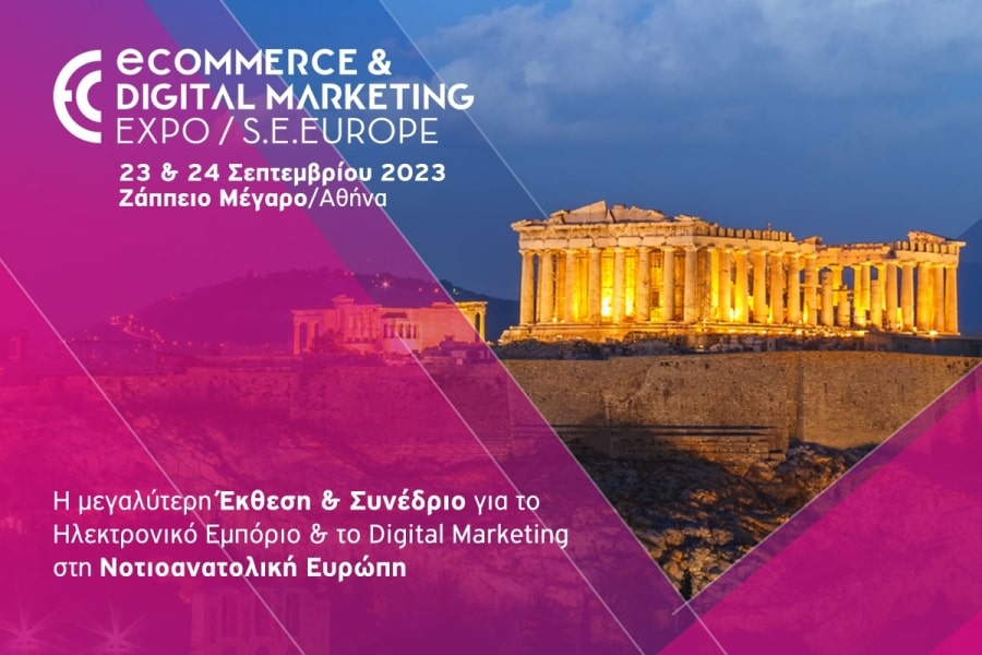 Σε νέες ημερομηνίες η eCommerce & Digital Marketing Expo SE Europe 2023