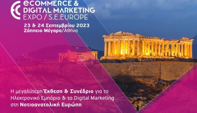 Σε νέες ημερομηνίες η eCommerce & Digital Marketing Expo SE Europe 2023