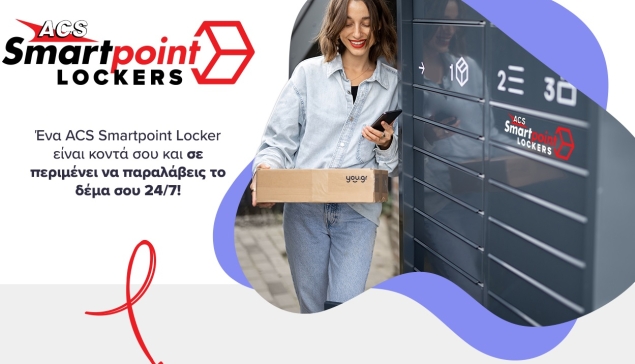 Το you.gr παραδίδει πλέον και στα Smartpoint Lockers της ACS