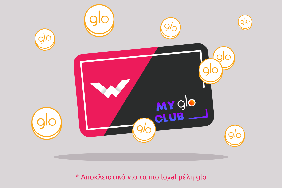 Το νέο Loyalty Program του glo από την DigitalWise!