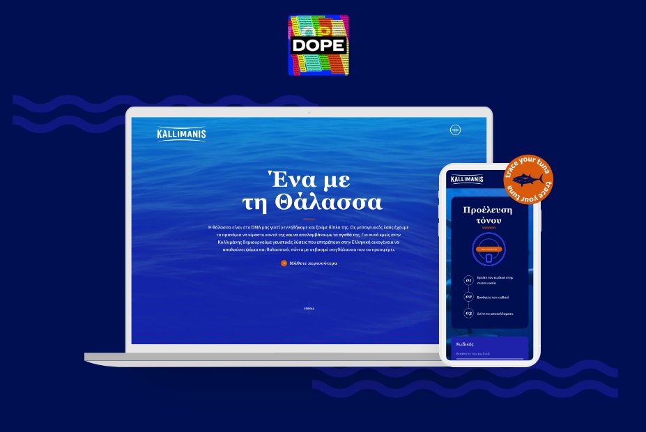 Το νέο website της ΚΑΛΛΙΜΑΝΗΣ από τη DOPE