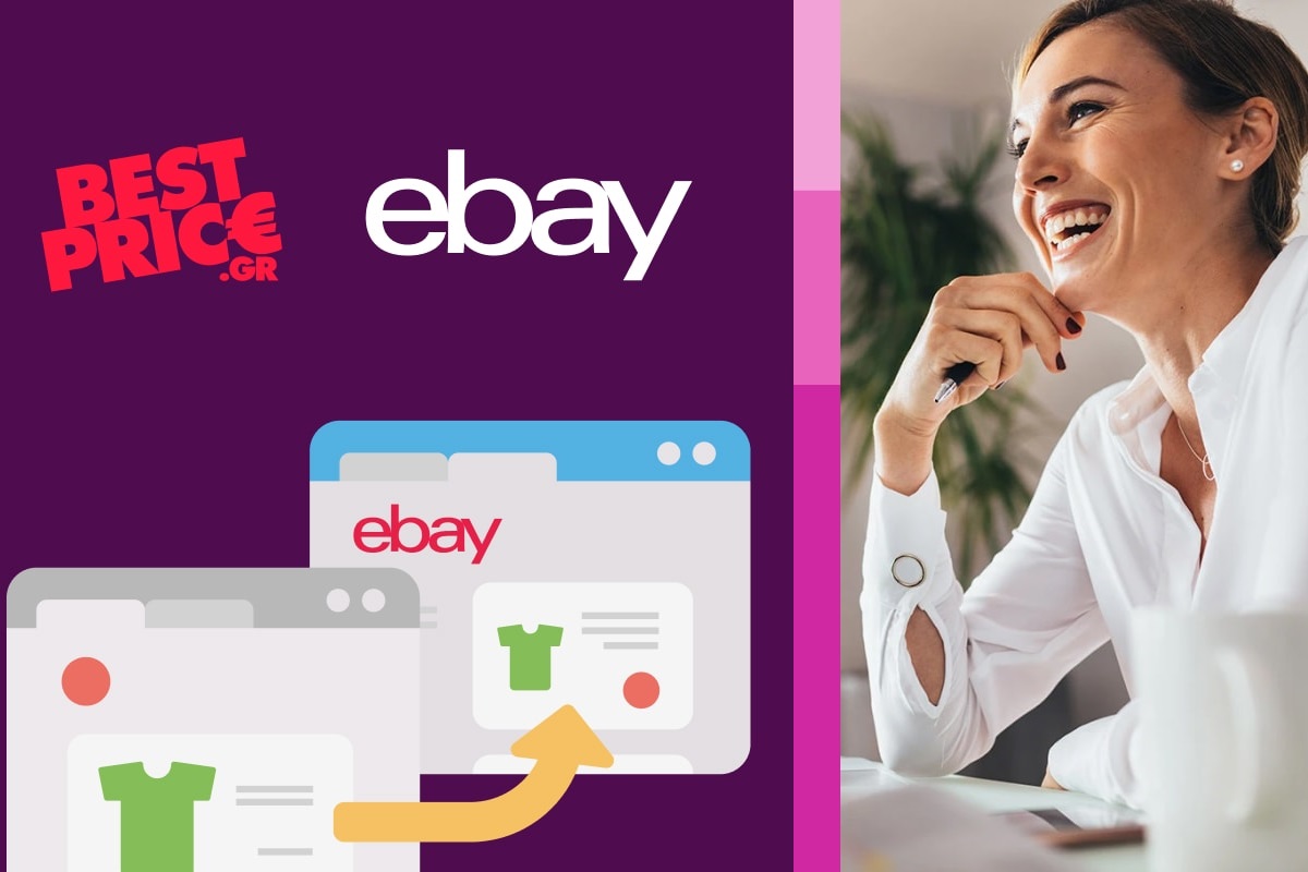 BestPrice & eBay προσφέρουν νέα προνόμια για τα συνεργαζόμενα e-shop