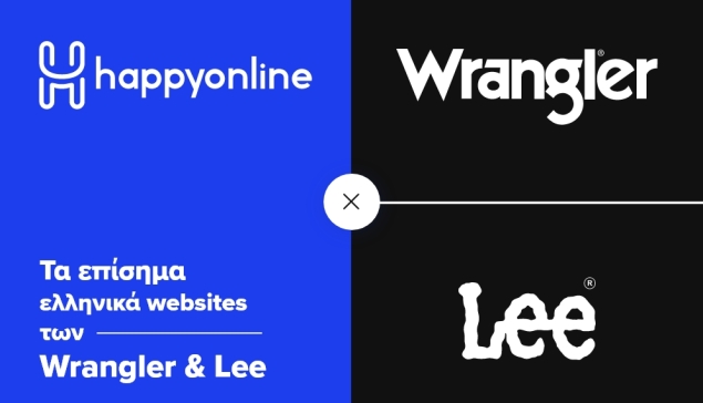 Τα επίσημα ελληνικά site των Wrangler & Lee, από την HappyOnline