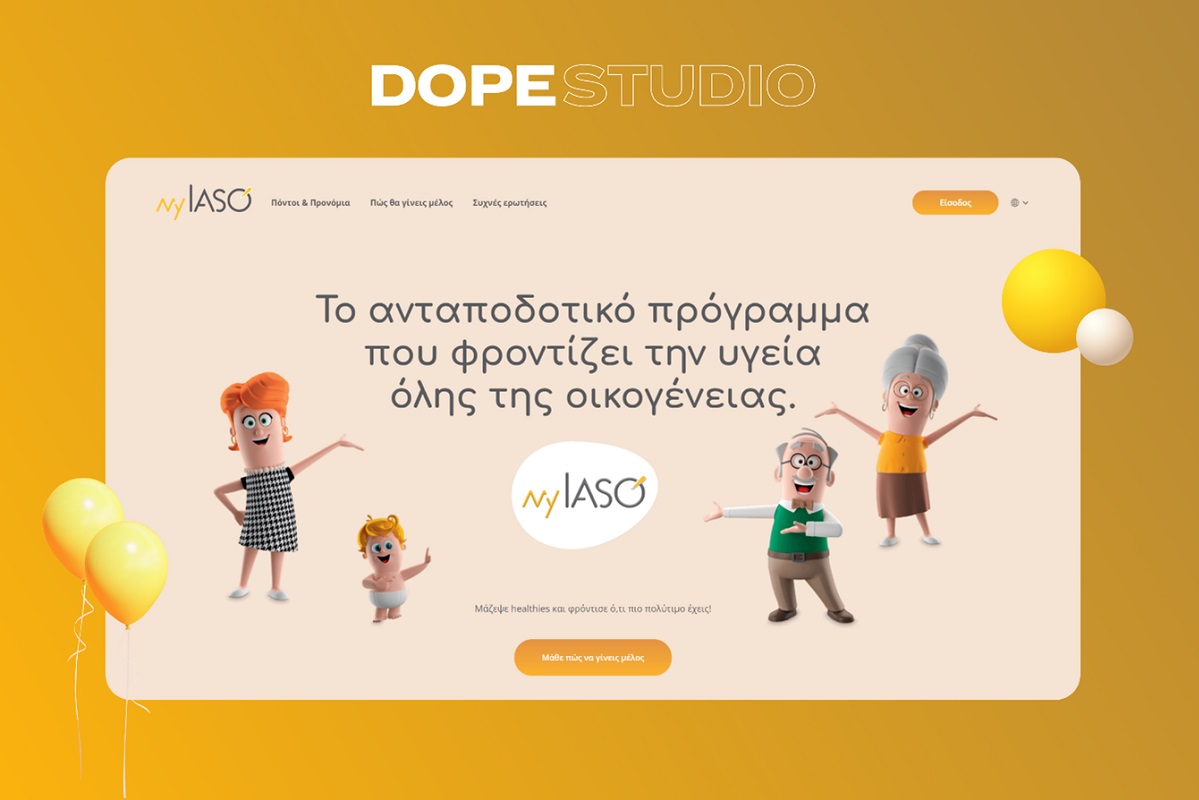 Η DOPE ανακοίνωσε την εκκίνηση του ανταποδοτικού προγράμματος υγείας "myIASO"