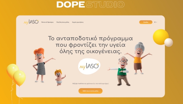 Η DOPE ανακοίνωσε την εκκίνηση του ανταποδοτικού προγράμματος υγείας "myIASO"
