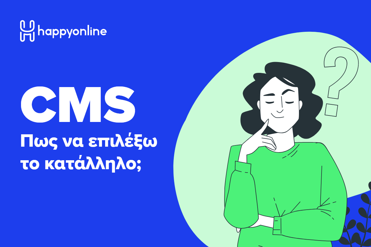 Ποιο CMS να επιλέξετε για το e-shop σας; Η HappyOnline έχει την απάντηση!