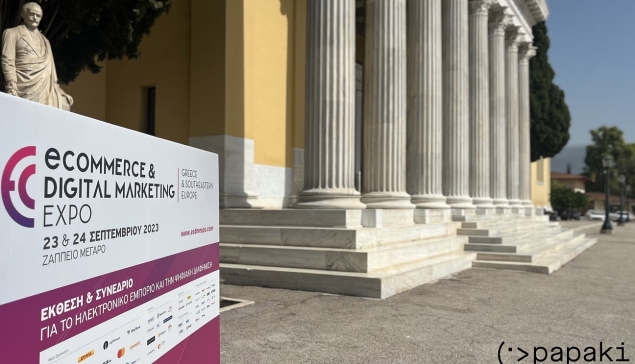 To Papaki έδωσε δυναμικό παρών στην eCommerce & Digital Marketing Expo 2023 