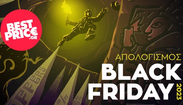 BestPrice.gr: Tι αγόρασαν online οι καταναλωτές τη φετινή Black Friday