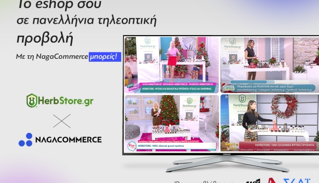 Διαφήμιση στα μεγαλύτερα τηλεοπτικά κανάλια με την αξιοπιστία της NagaCommerce