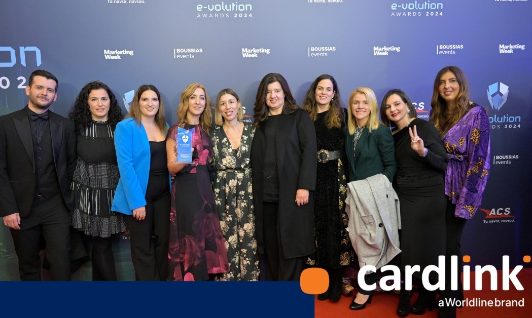 Η Cardlink βραβεύτηκε στα e-volution Awards 2024 για τη δυναμική digital παρουσία της