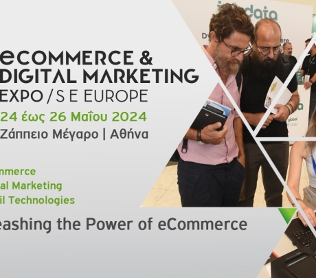 Ξεκίνησε η διάθεση των εισιτηρίων της eCommerce & Digital Marketing Expo SE Europe 2024