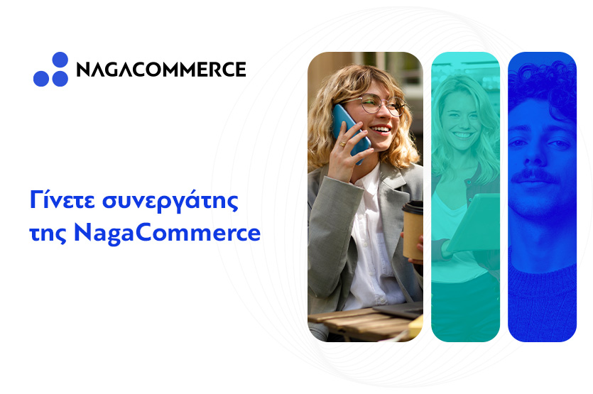 Έχεις Digital Agency με προσανατολισμό στο eCommerce; Η NagaCommerce σε περιμένει!