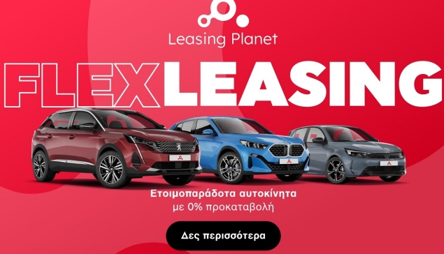 H Softly δημιούργησε το leasingplanet.gr για την Autobesikos