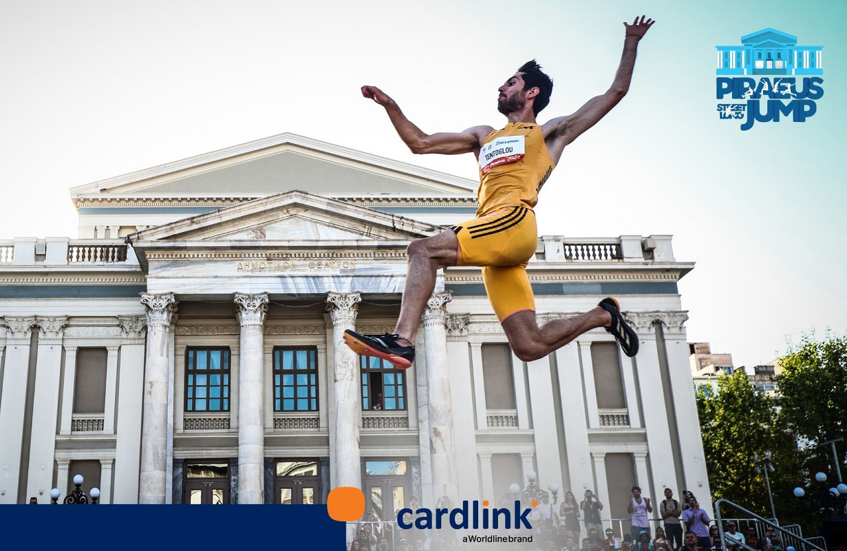 Η Cardlink ήταν για δεύτερη συνεχή χρονιά χορηγός του Piraeus Street Long Jump