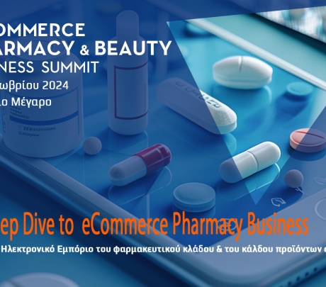 Ανακοινώθηκε το eCommerce Pharmacy & Beauty Business Summit