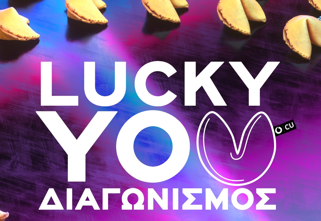 Νέα 360 επικοινωνία ‘LUCKY YOU’ από τη DOPE για το Vodafone CU