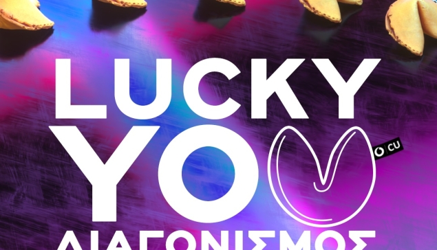 Νέα 360 επικοινωνία ‘LUCKY YOU’ από τη DOPE για το Vodafone CU