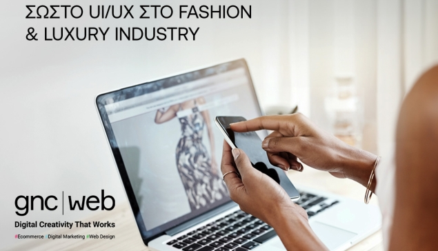 Δείτε πώς το σωστό UI/UX μεταμορφώνει το Fashion & Luxury Industry