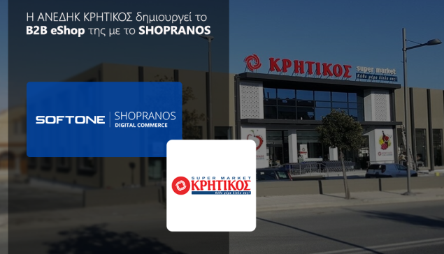 Tην πλατφόρμα SHOPRANOS Digital Commerce επέλεξε η ΑΝΕΔΗΚ ΚΡΗΤΙΚΟΣ για το B2B eShop της