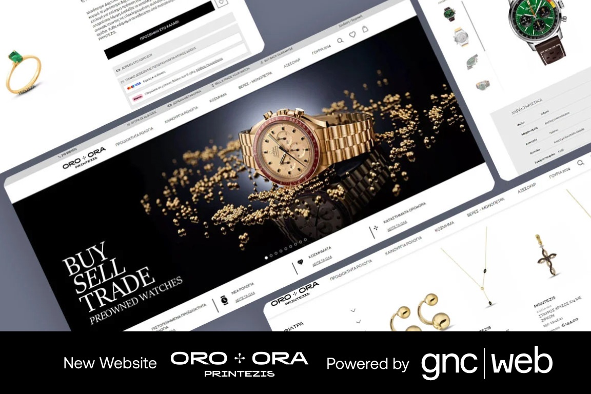 Το νέο eShop της OROeORA PRINTEZIS από την GNC Web