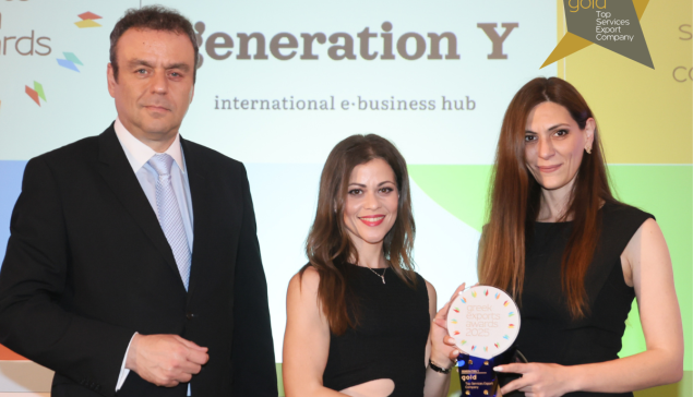 Βράβευση της Generation Y για την εξαγωγική της δραστηριότητα