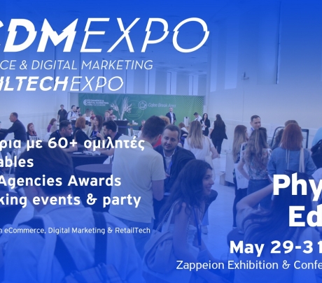 Εντυπωσιακό line-up ομιλητών στην ECDM + RetailTech Expo 2025