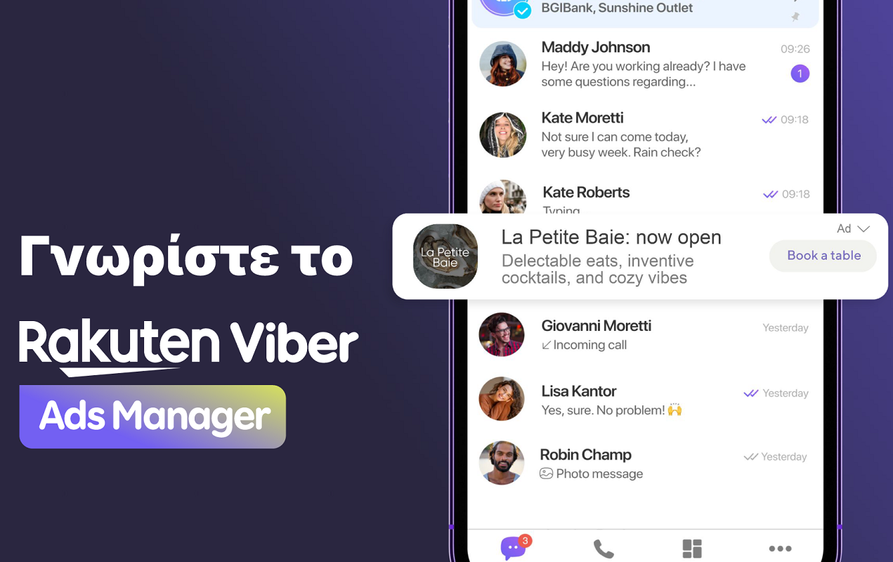 Η Rakuten Viber λανσάρει Ads Manager στην Ελλάδα για εύκολη διαχείριση διαφημιστικών καμπανιών