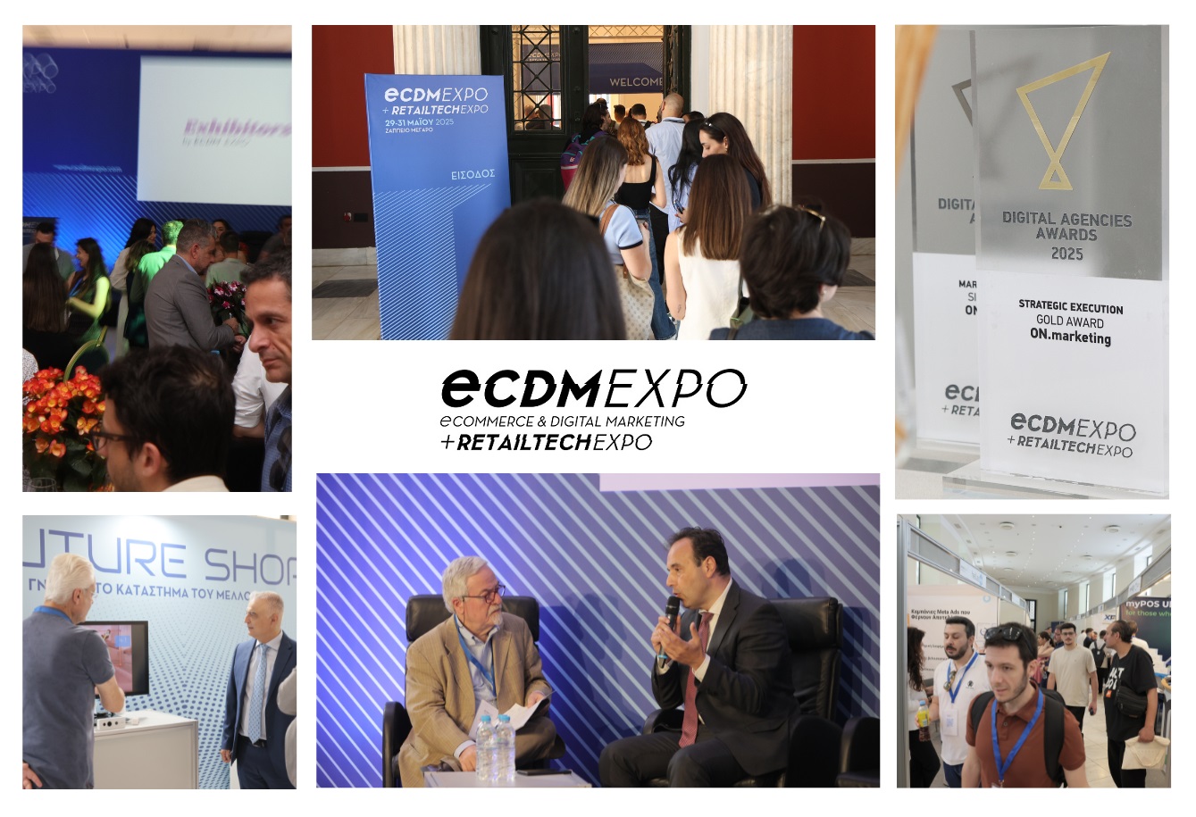 Ήταν όλοι εκεί! Στο τεχνολογικό event του εμπορικού κόσμου