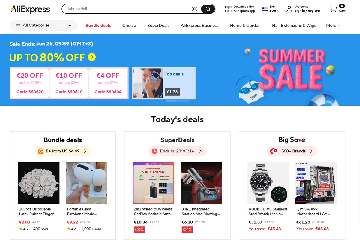 Η AliExpress λανσάρει στην Ευρώπη υπηρεσίες διαχείρισης παραγγελιών