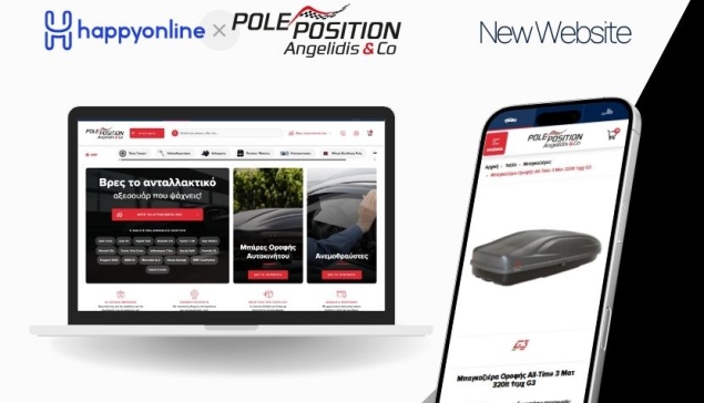 Angelidis.gr: Το νέο e-shop για αξεσουάρ αυτοκινήτου από τη HappyOnline