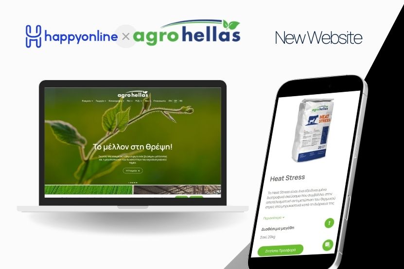 Η Happyonline ολοκλήρωσε το νέο website της Agrohellas