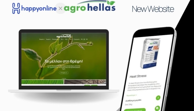 Η Happyonline ολοκλήρωσε το νέο website της Agrohellas