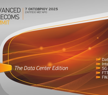 Advanced Telecoms Summit: Το μεγάλο ραντεβού των τηλεπικοινωνιών, επιστρέφει