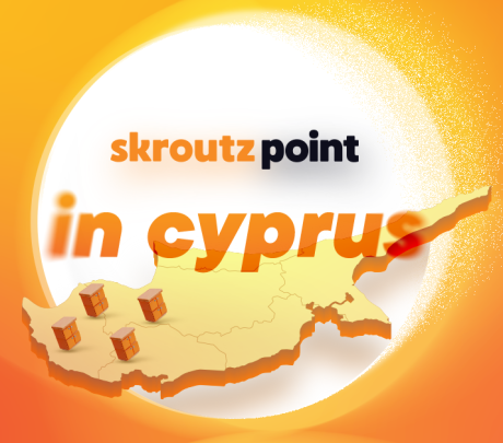 Επέκταση θυρίδων Skroutz Point στην Κύπρο