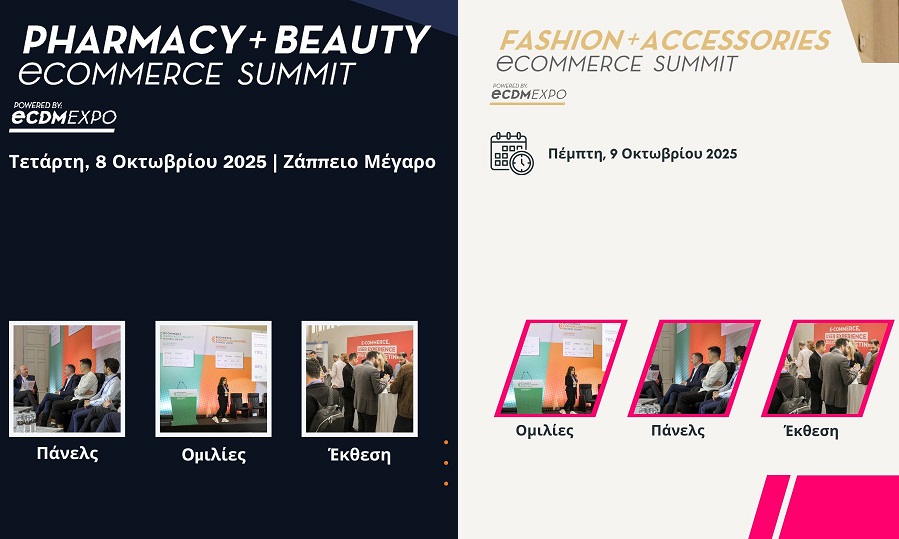 Νέες ημερομηνίες για τα Fashion & Accessories - Pharmacy & Beauty eCommerce Summits