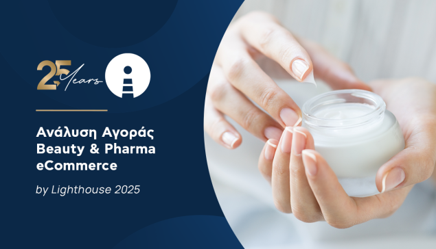 Insights από τη Lighthouse για το Beauty & Pharma eCommerce στην Ελλάδα