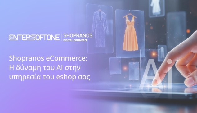 Shopranos eCommerce: Η δύναμη του ΑΙ στην υπηρεσία του eShop σας