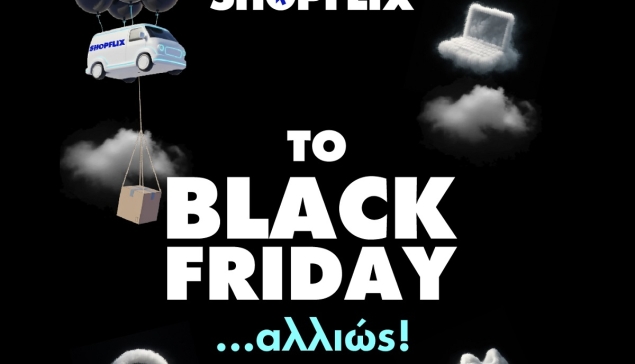 SHOPFLIX Black Friday 2025: Σταθερή ανάπτυξη σε όλα τα επίπεδα