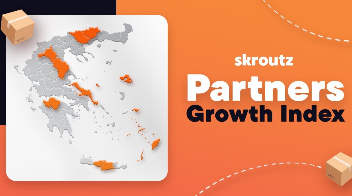 Skroutz: 9 στις 10 παραγγελίες των επιχειρήσεων της επαρχίας 'ταξιδεύουν' εκτός της περιφέρειάς τους