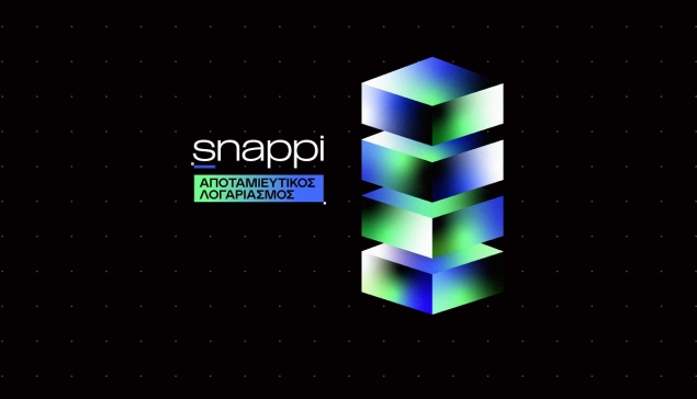 Η Snappi ανακοίνωσε το πρώτο της αποταμιευτικό προϊόν