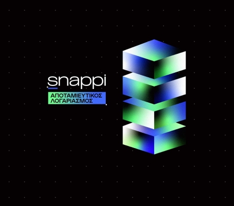 Η Snappi ανακοίνωσε το πρώτο της αποταμιευτικό προϊόν