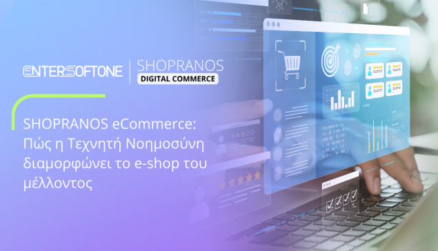 SHOPRANOS eCommerce: Πώς η Τεχνητή Νοημοσύνη διαμορφώνει το e-shop του μέλλοντος