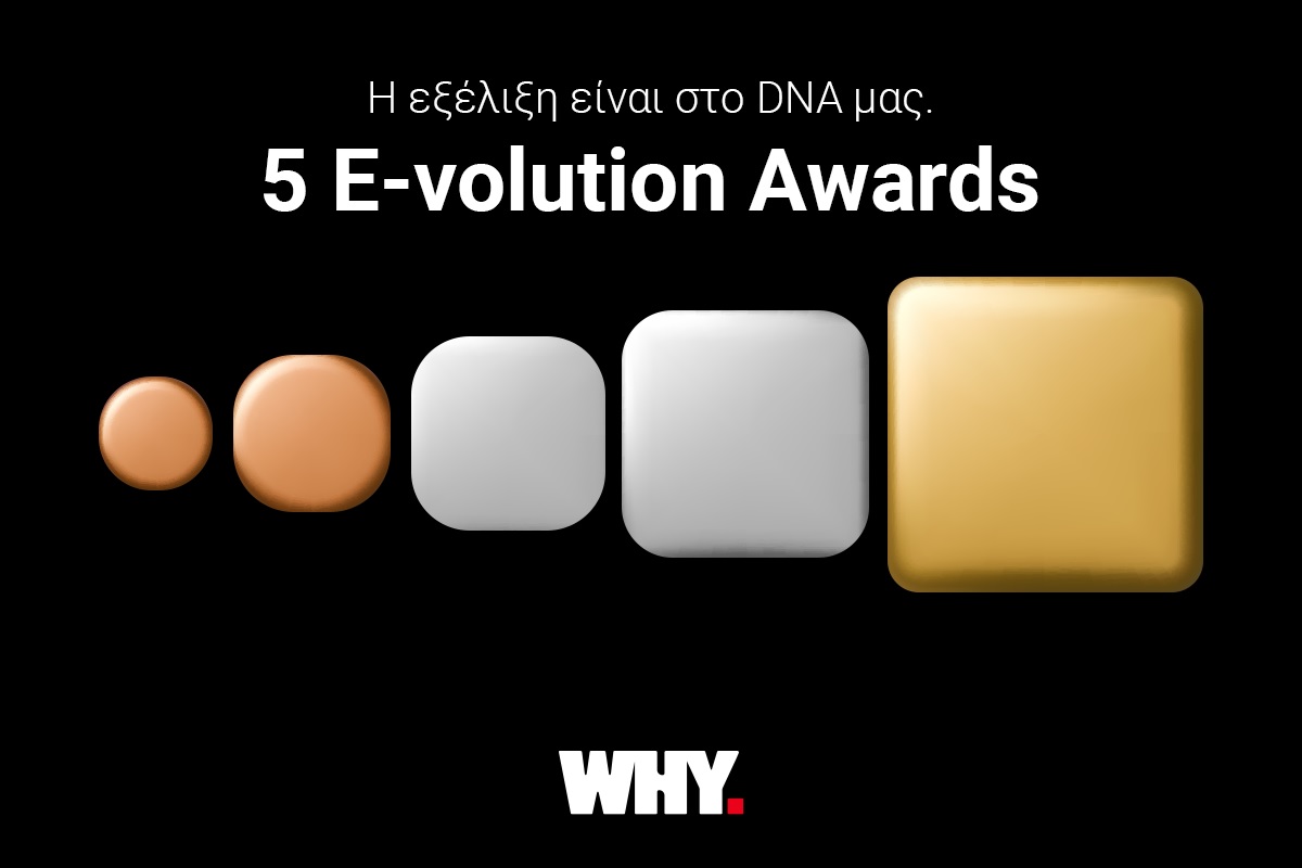5 διακρίσεις για τη WHY στα E-volution Awards 2026