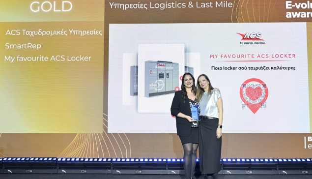 Gold βραβείο στα e-volution Awards 2026 για το My favourite ACS Locker