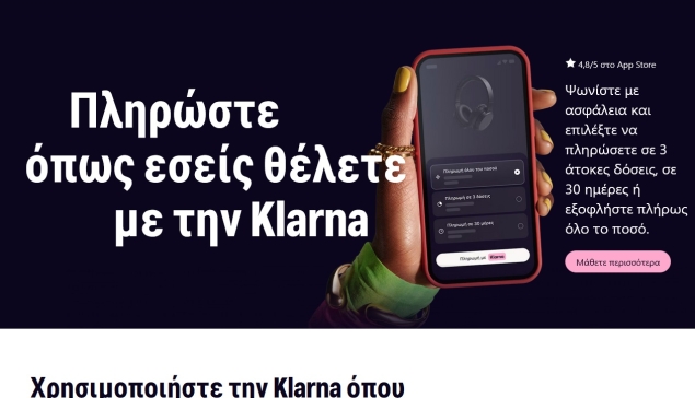 Η Klarna 'σπάει' το φράγμα του 1 εκατομμυρίου συνεργαζόμενων εμπόρων 