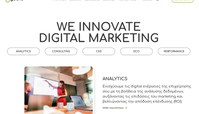 Η Axel Accessories εμπιστεύεται τη Geeko Digital για τη ψηφιακή της ανάπτυξη