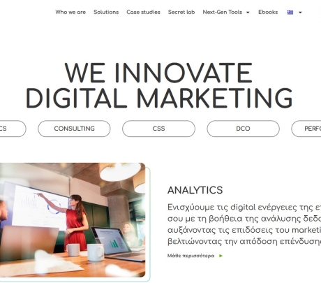 Η Axel Accessories εμπιστεύεται τη Geeko Digital για τη ψηφιακή της ανάπτυξη