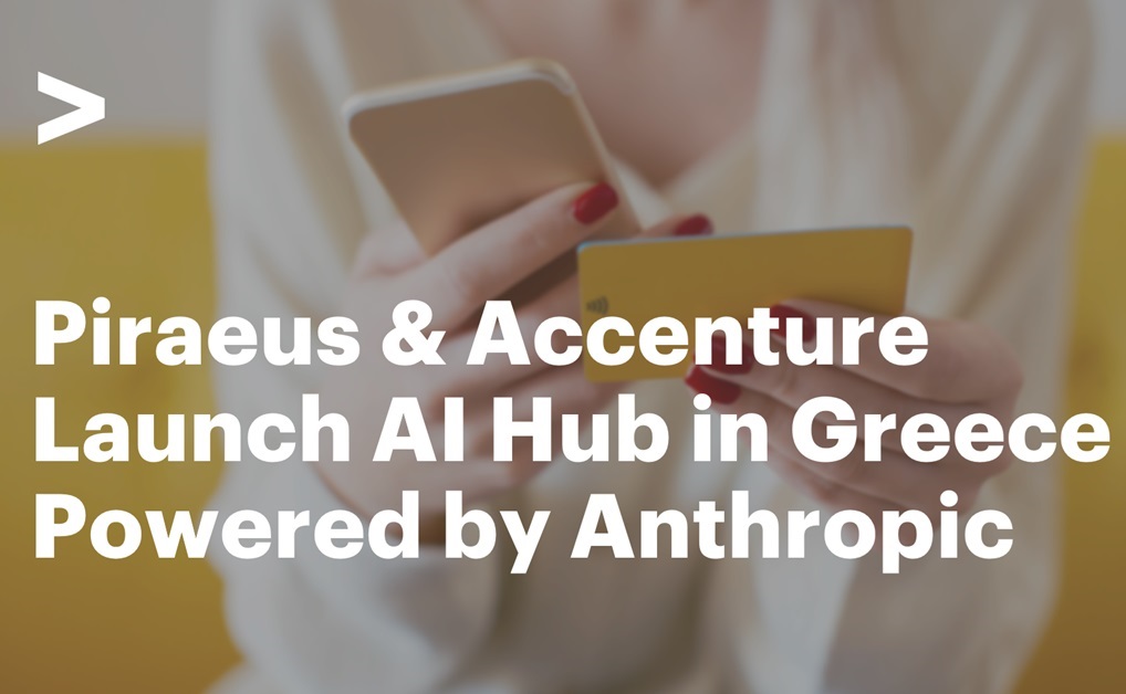 Η Πειραιώς και η Accenture ιδρύουν AI Hub στην Ελλάδα με τεχνολογίες της Anthropic