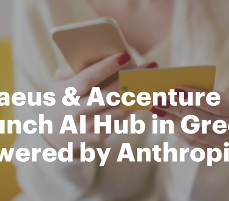 Η Πειραιώς και η Accenture ιδρύουν AI Hub στην Ελλάδα με τεχνολογίες της Anthropic